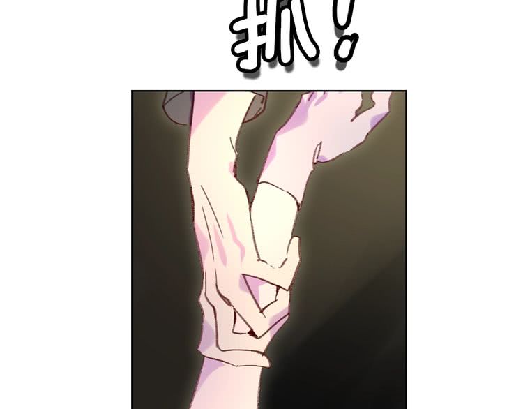 第88话 不对劲的表情14