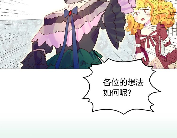 第73话 是时候展现真正的技术67