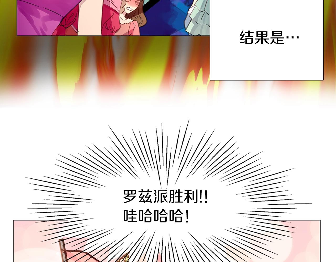 番外19 贾尼斯的老套路1334