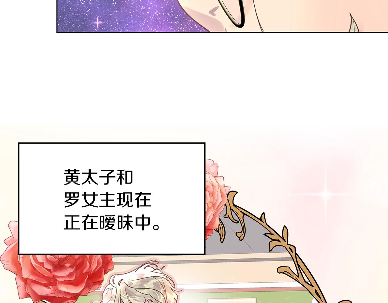 番外完结篇65