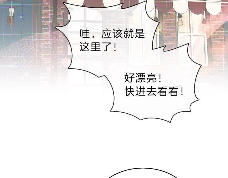 番外5 洛蒂日记133