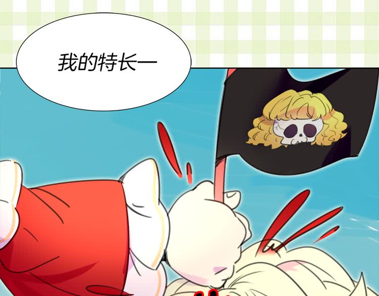 第14话 成功的，配角？96