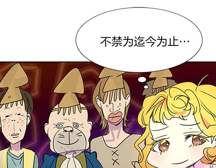 第4话 我竟然能这么漂亮30