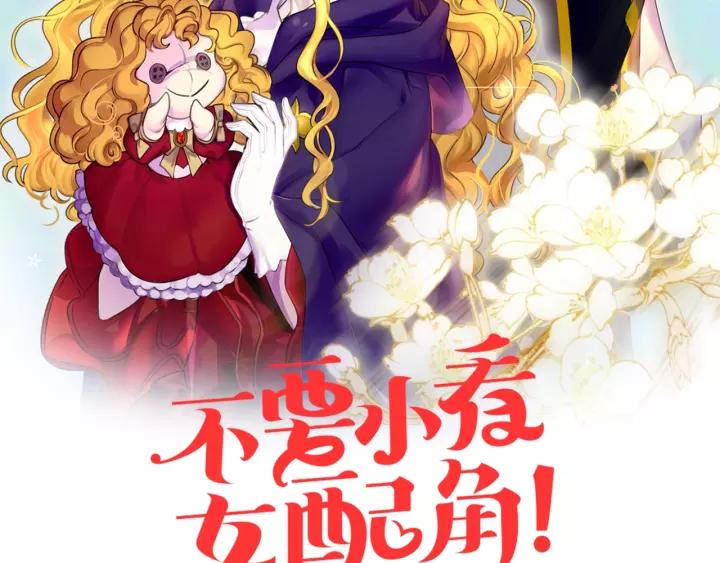 第98话 吃瓜未遂1