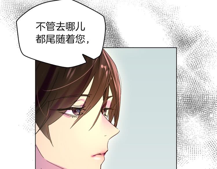 第83话 嘴炮技能发动84