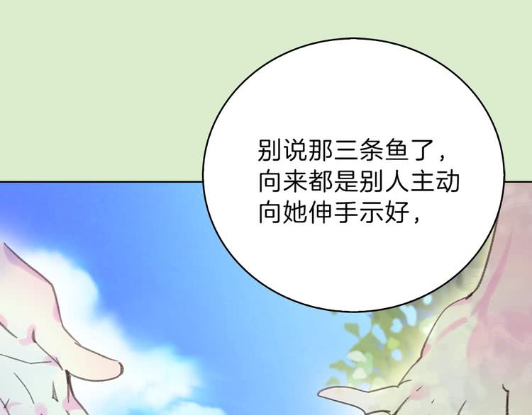 第64话 霸道妹控皇太子107