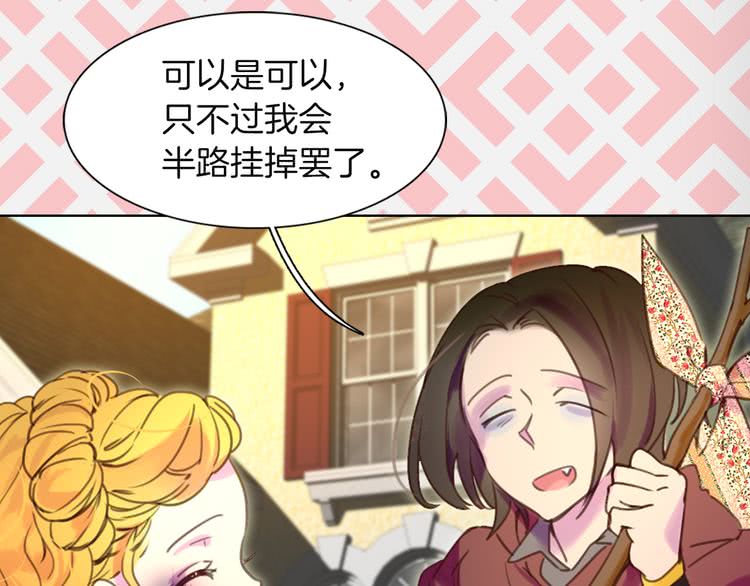 第35话 吃爆米花的好天气82