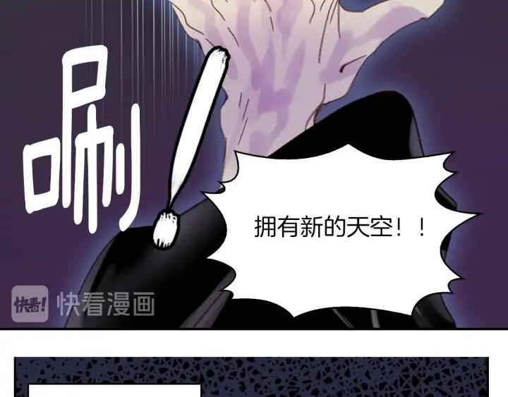 第117话 阿尔温童年53