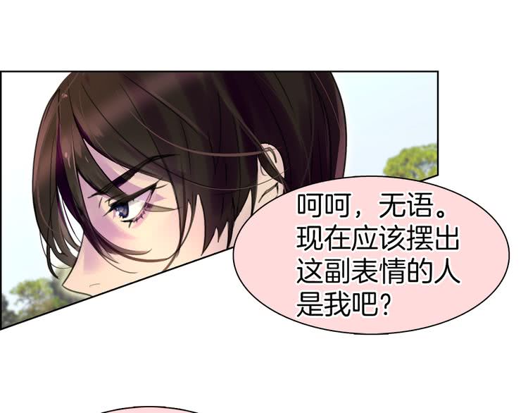 第20话 女配活命靠自己！98
