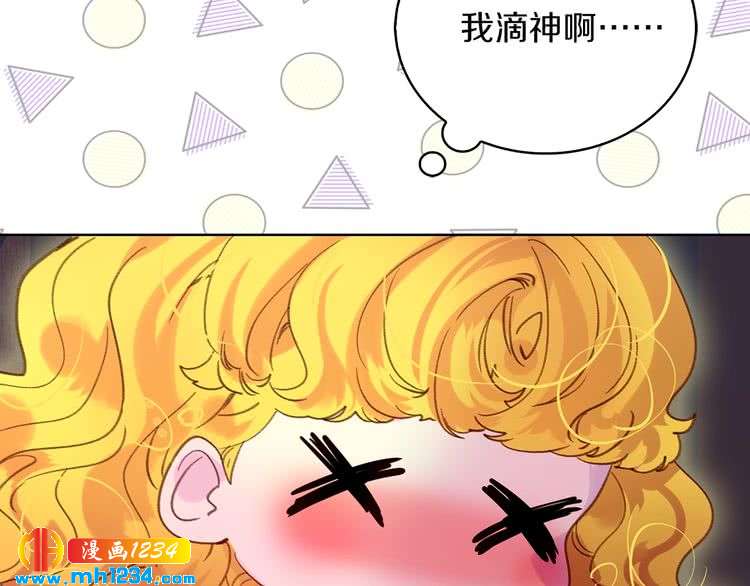 第103话 靠太近92