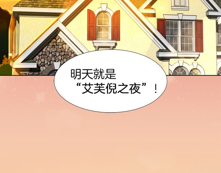 第38话 蛇蝎美人要出场了！41