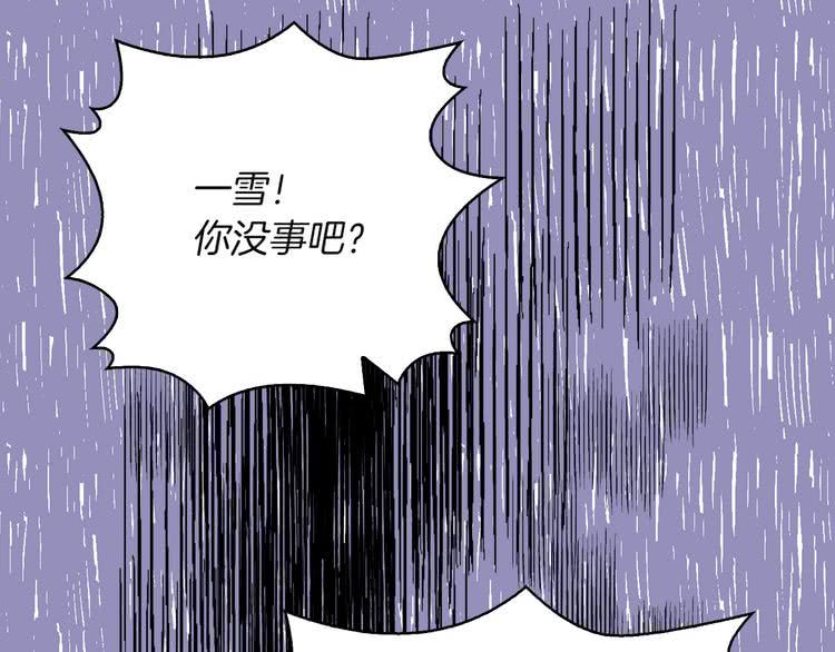 第51话 三个男主闪瞎了我的眼84
