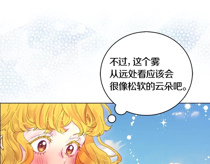 第127话 吻17