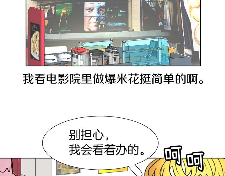 第6话 好戏一大出98
