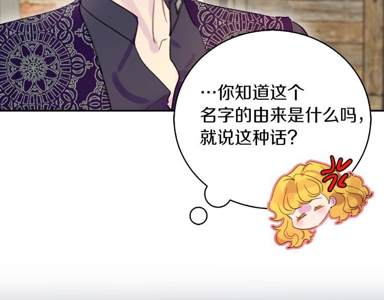第124话 我们的家52