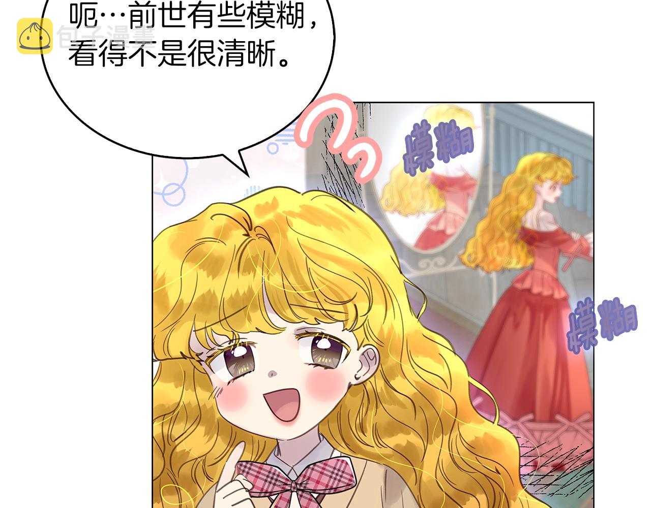 番外完结篇108