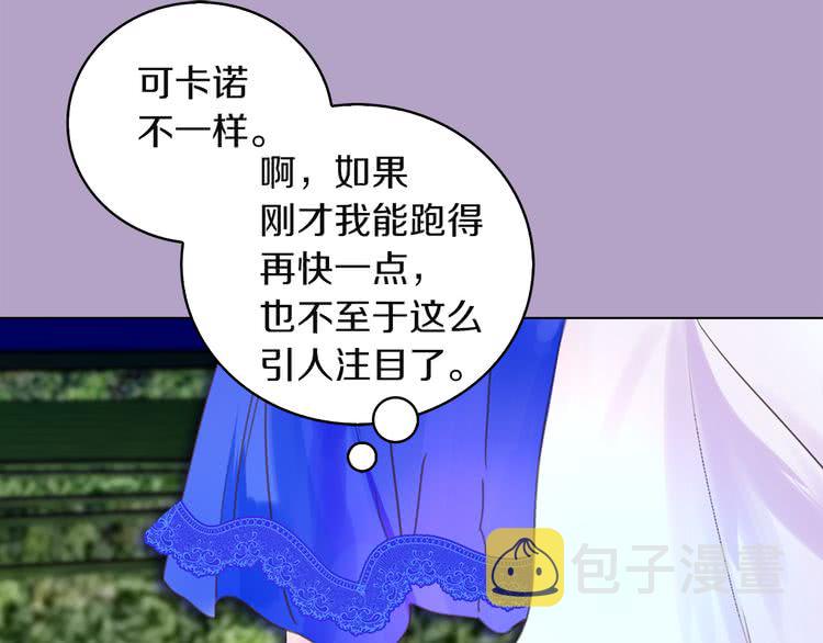 第47话 我们不是一个世界的人78