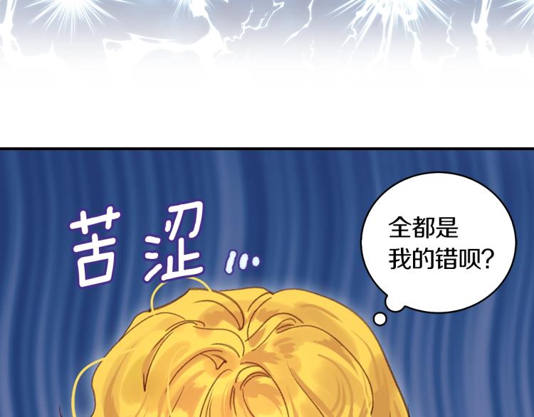 第134话 抢男人？99