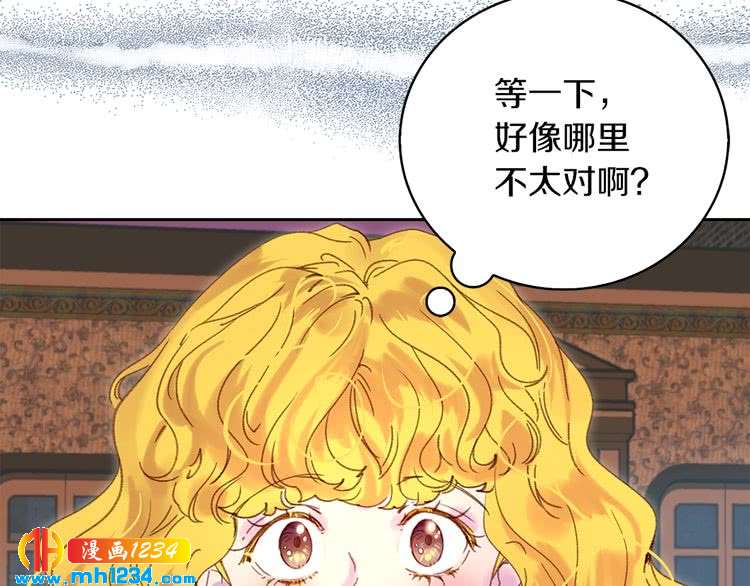 第102话 怪物阿尔温108