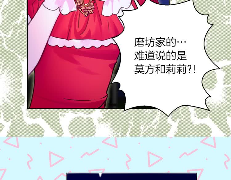 第53话 狗血的故事61