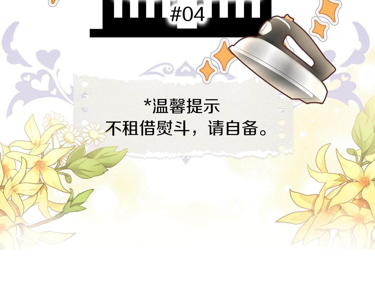 番外34 网络小说之花45