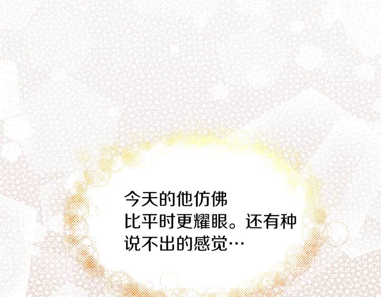 第82话 这个男主有剧毒36