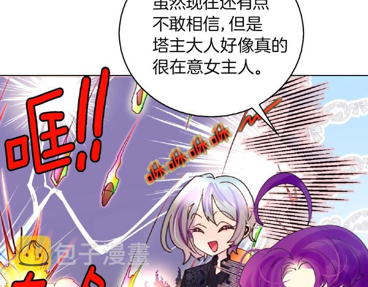 第138话 礼成36