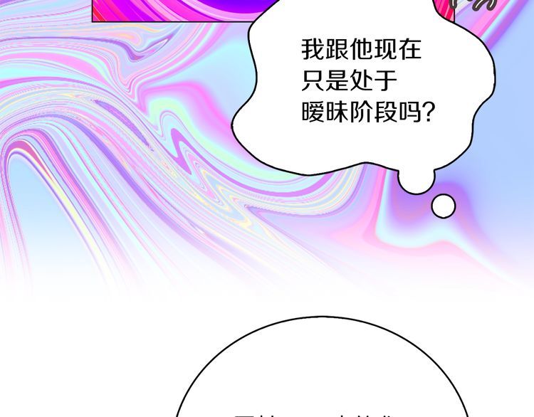 第121话 难言之隐13