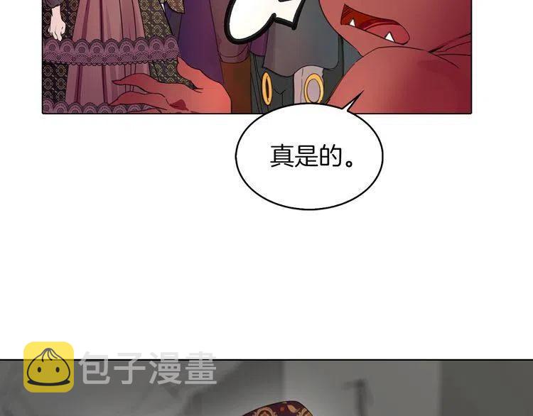 番外3 魔物19