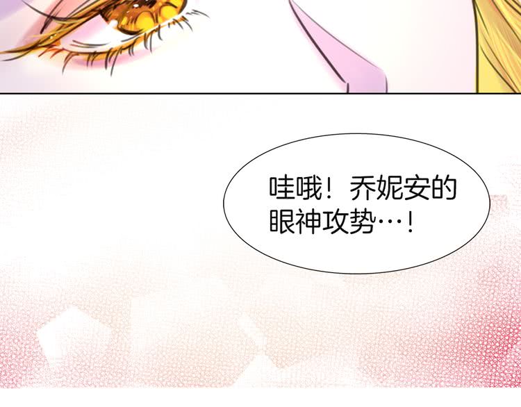 第42话 蛇蝎女配出场101