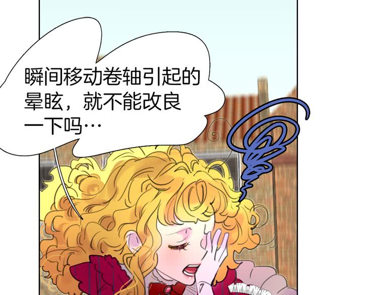 第21话 身为配角 命比纸薄44