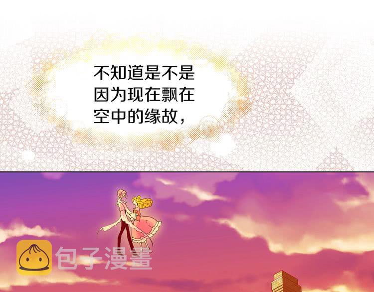 第82话 这个男主有剧毒26
