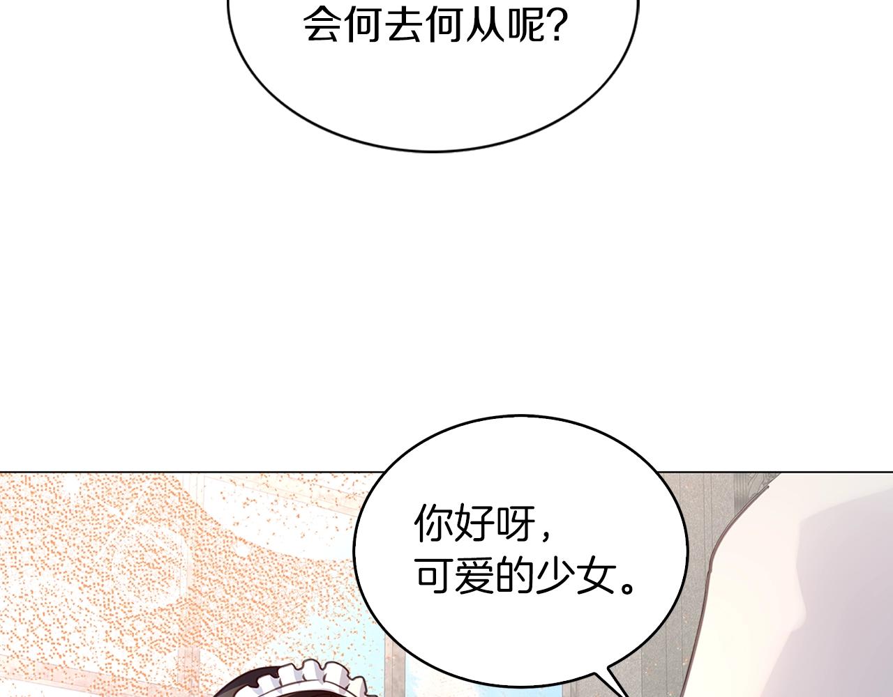 番外26 小歪恋爱操作团391