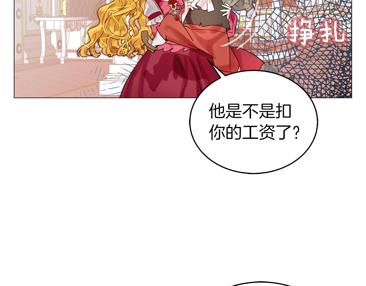 番外12 贾尼斯的老套路672