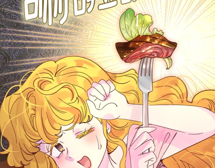 第129话 去选结婚戒指吧！36