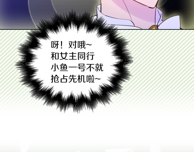 第65话 可怕的私生饭13