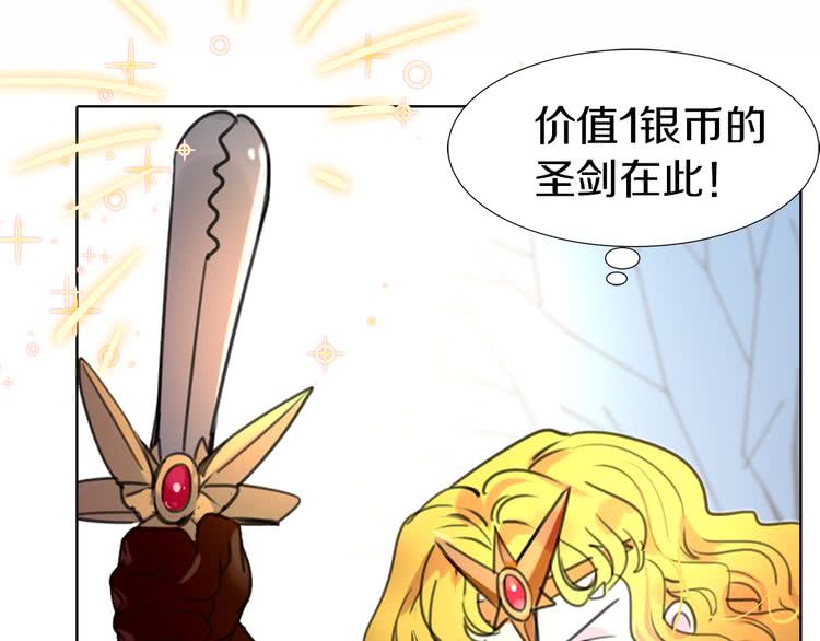 第28话 消失的死亡flag！64