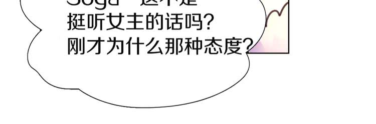 第45话 剧情走向，变了？47