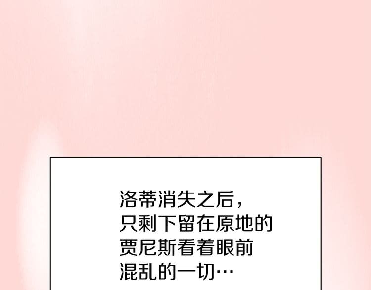 第21话 身为配角 命比纸薄40