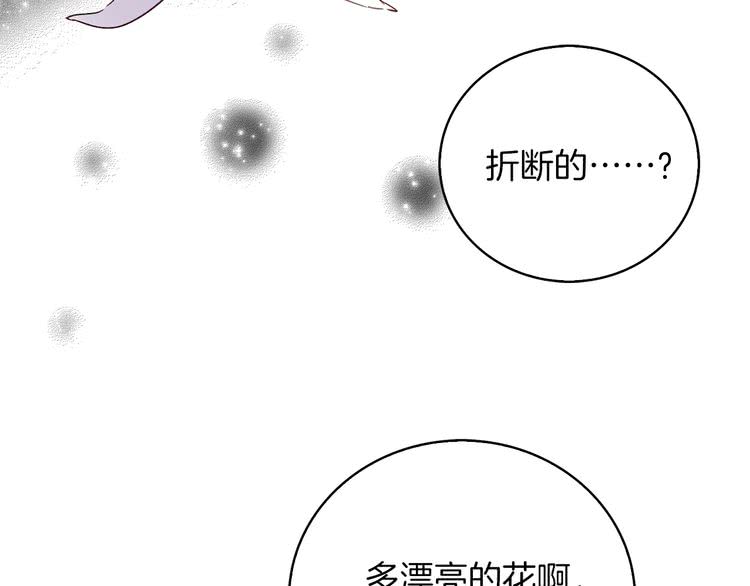 第95话 微笑暴击86