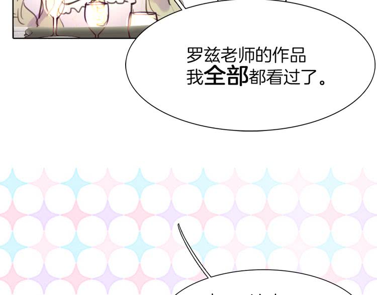 第29话 美丽的投资人！45
