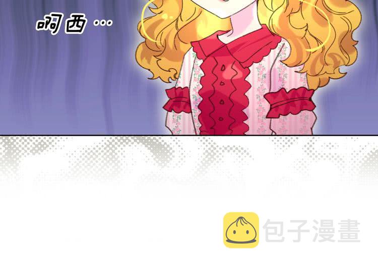 第75话 出现了！女装大汉89