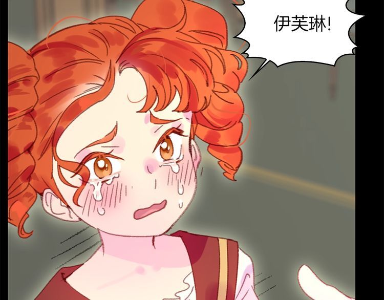 第131话 我讨厌你81