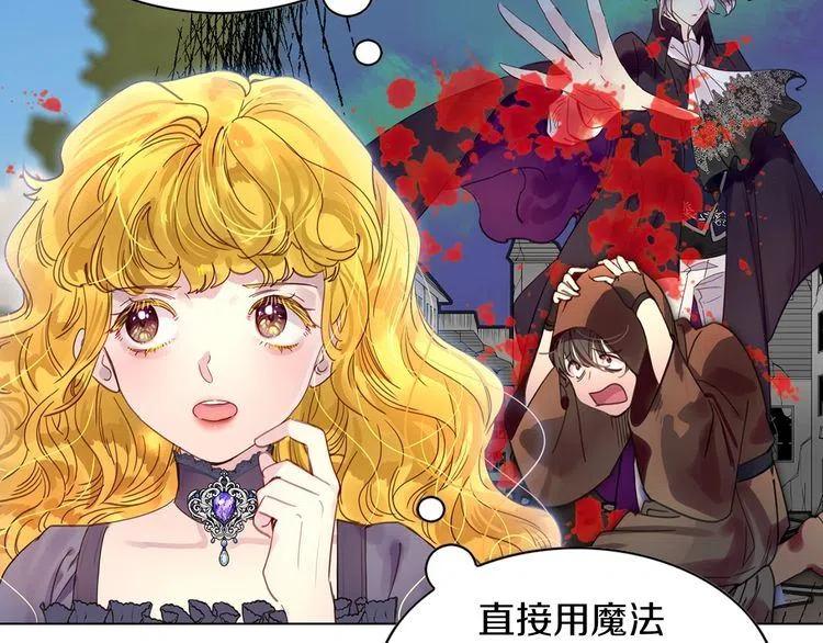 番外1 婚后生活来了！26