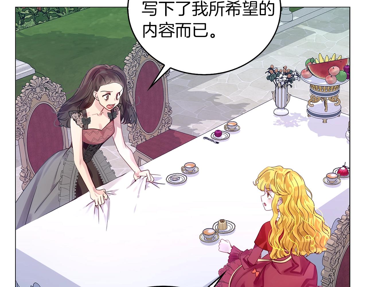 番外11 贾尼斯的老套路590