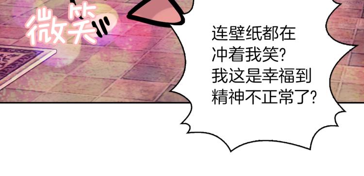 第137话 婚礼49