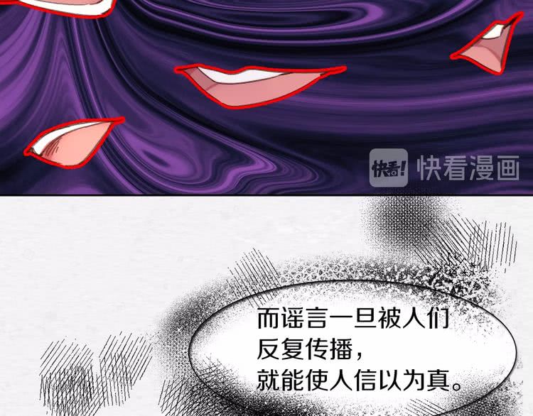 第82话 这个男主有剧毒102
