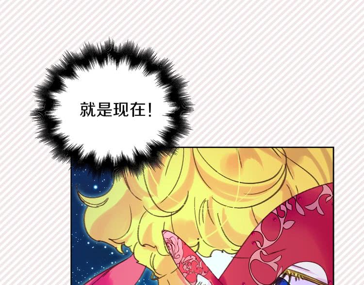 第70话 漂浮的约会104
