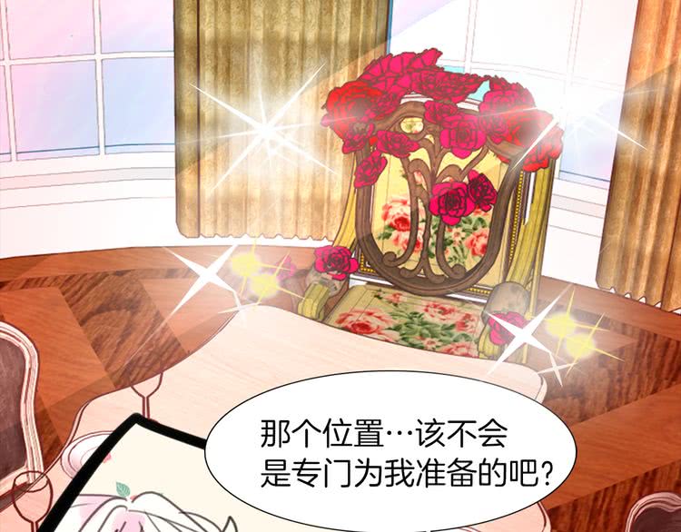 第29话 美丽的投资人！6