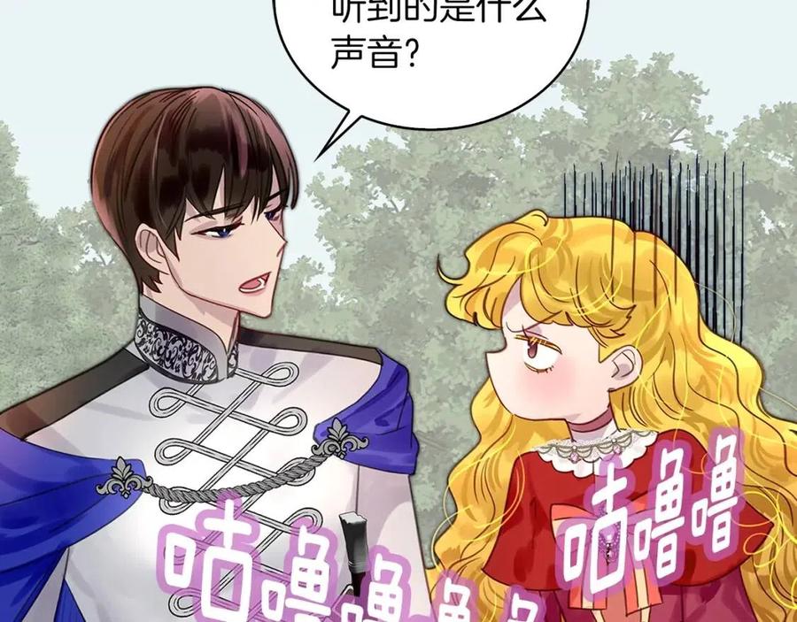 番外9 贾尼斯的老套路390